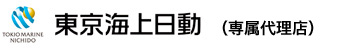 東京海上日動　専属代理店