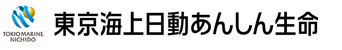 東京海上日動あんしん生命