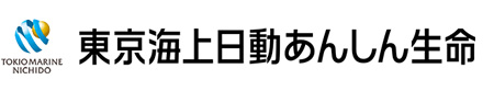 東京海上日動あんしん生命