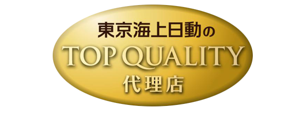 東京海上日動のTOP QUALITY 代理店