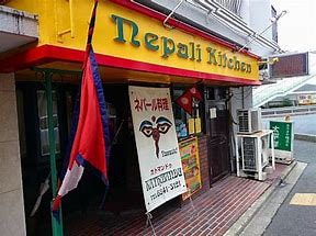 ネパールキッチン Kathmandu 蛍池店   